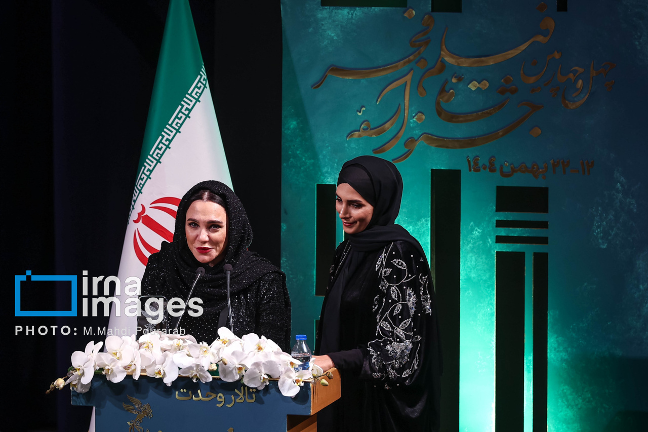 اختتامیه چهل‌وچهارمین جشنواره فیلم فجر