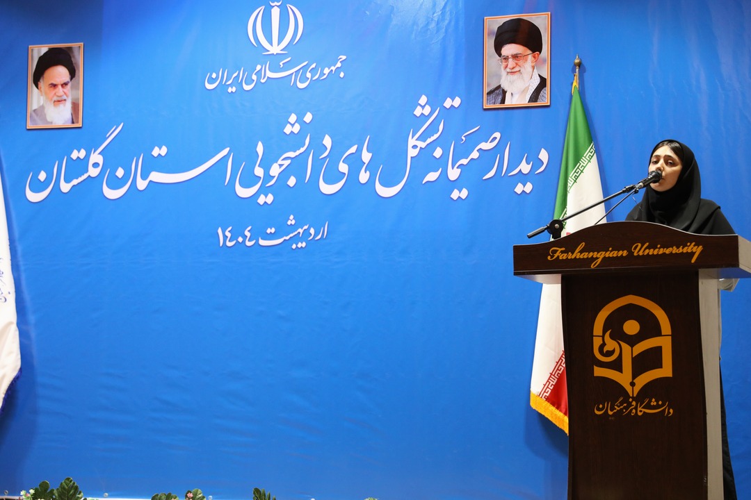 نشست صمیمانه تشکل های دانشجویی استان گلستان با قالیباف