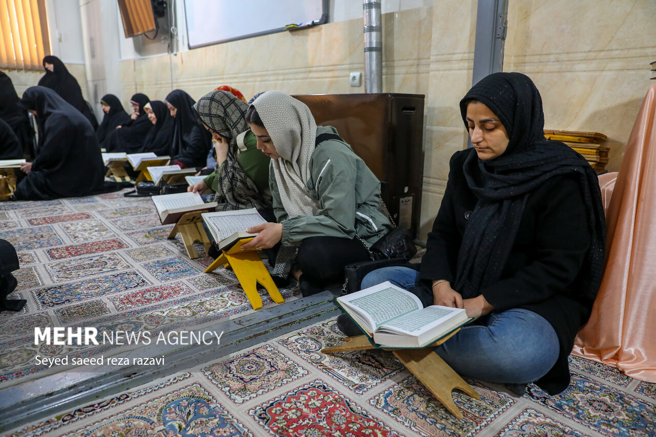 مراسم جزء خوانی قرآن کریم در موسسه قرآن و عترت امام رضا (ع)