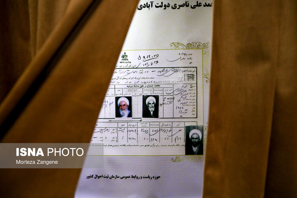 گرامیداشت روز ملی ثبت احوال با حضور وزیر کشور