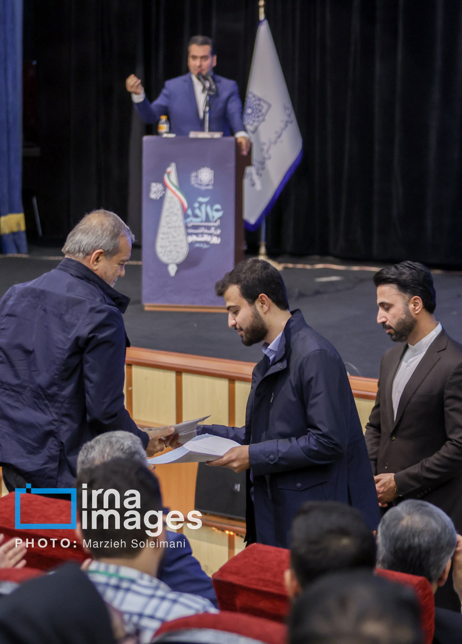 مراسم روز دانشجو با حضور رئیس جمهور