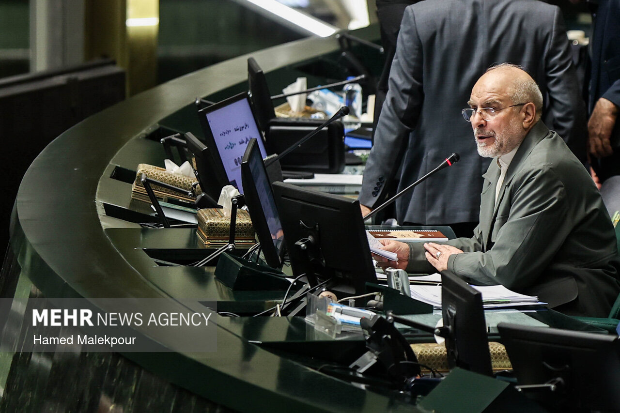 جلسه علنی مجلس شورای اسلامی