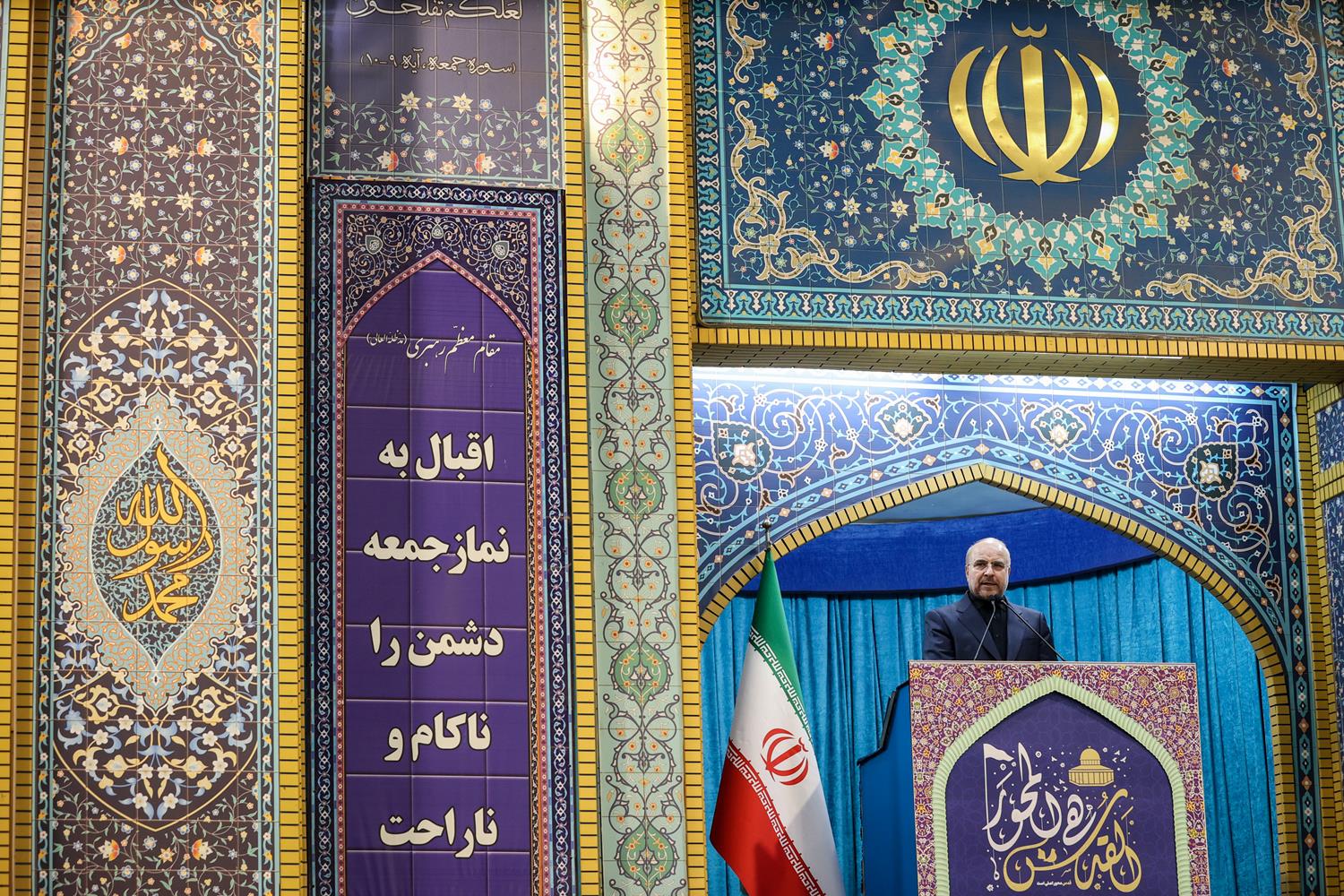 سخنرانی قالیباف پیش از خطبه‌های نماز جمعه روز قدس