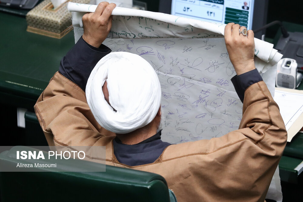 صحن علنی مجلس سه‌شنبه ۲۲ آذر