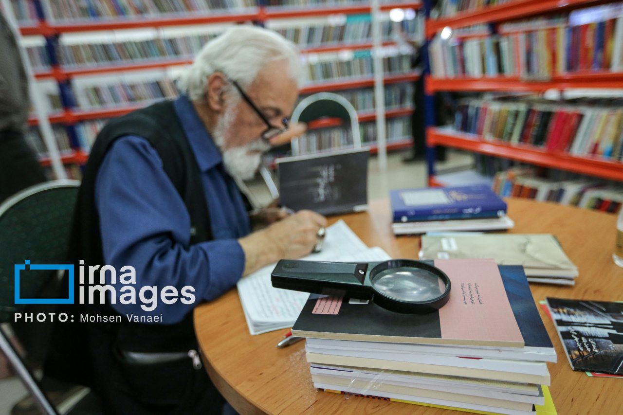 سی و ششمین نمایشگاه کتاب تهران