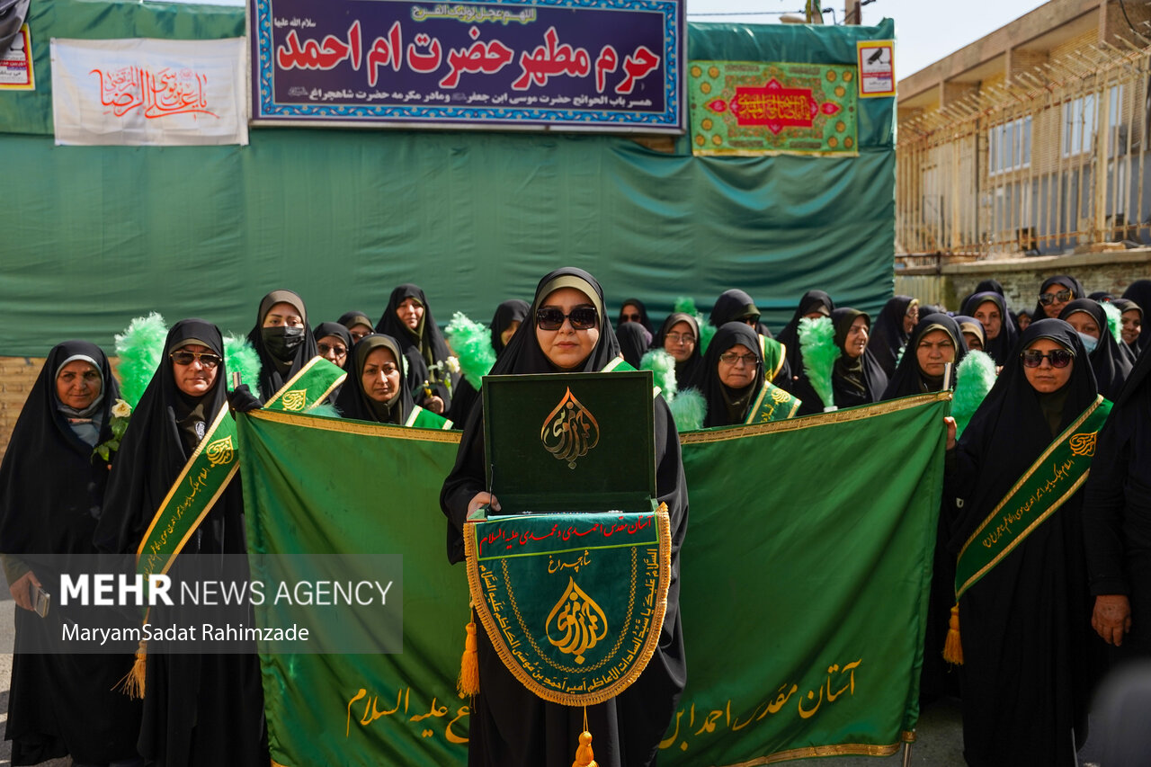 جشن روز دختر در حرم مطهر حضرت شاهچراغ 