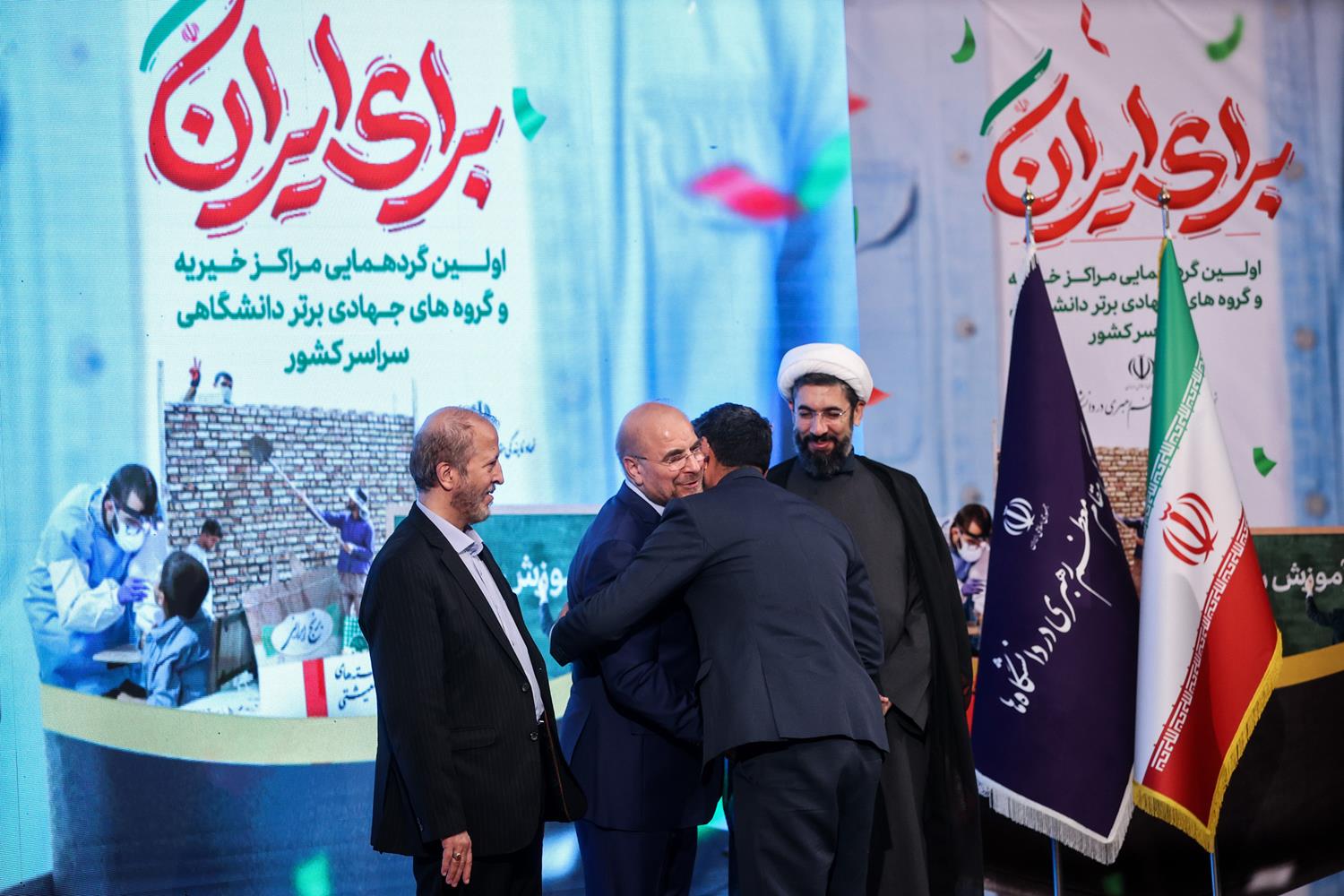 اولین گردهمایی گروه‌های جهادی برتر دانشگاهی با حضور قالیباف