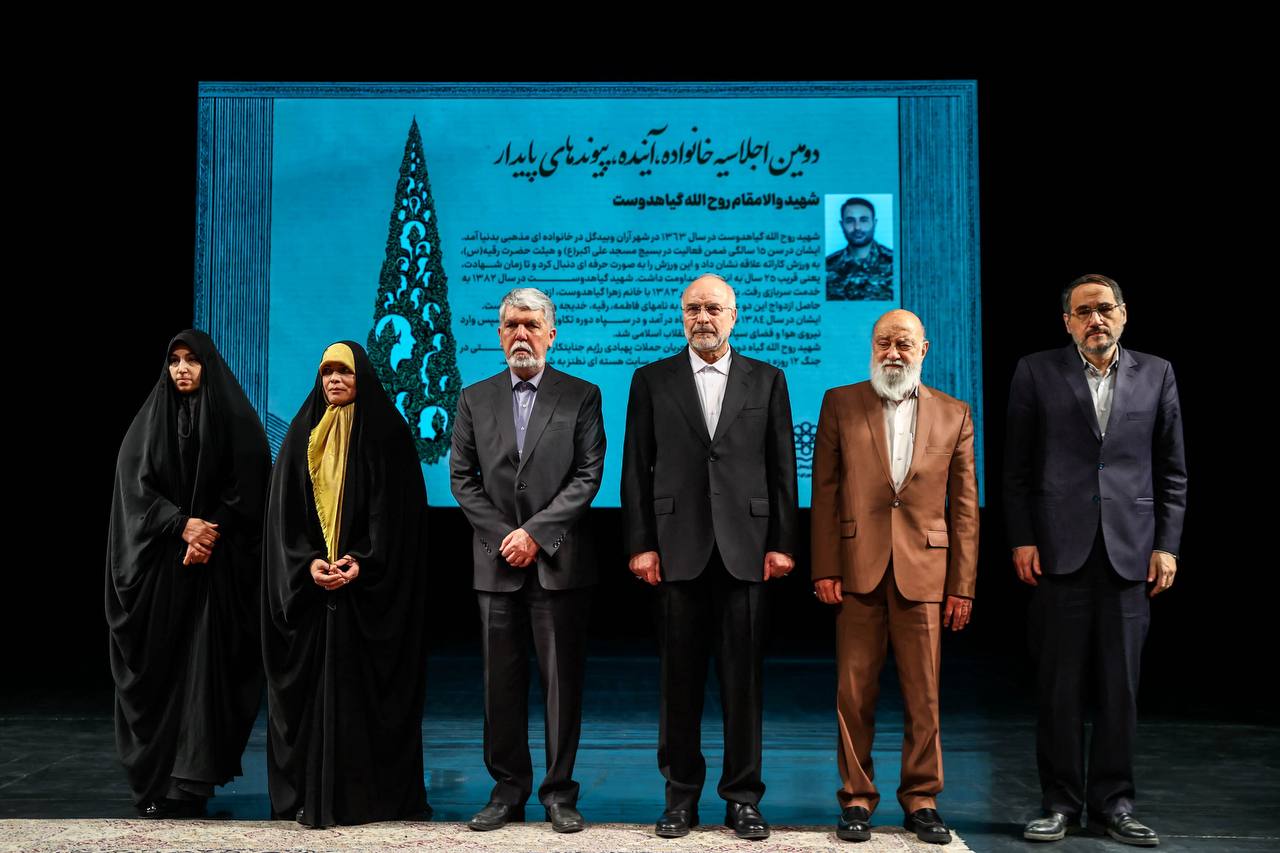 سخنرانی قالیباف در دومین اجلاسیه بین‌المللی خانواده 