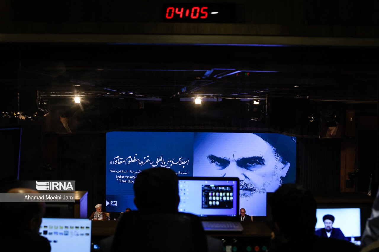 اجلاس «غزه؛ مظلوم مقاوم»