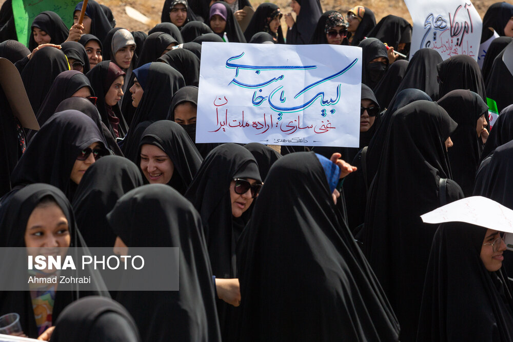 تجمع دانشجویان قمی در مقابل سایت هسته‌ای فردو