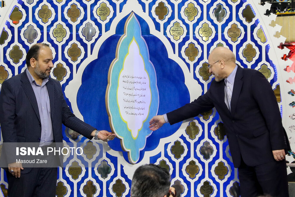 سفر رئیس مجلس شورای اسلامی به یزد