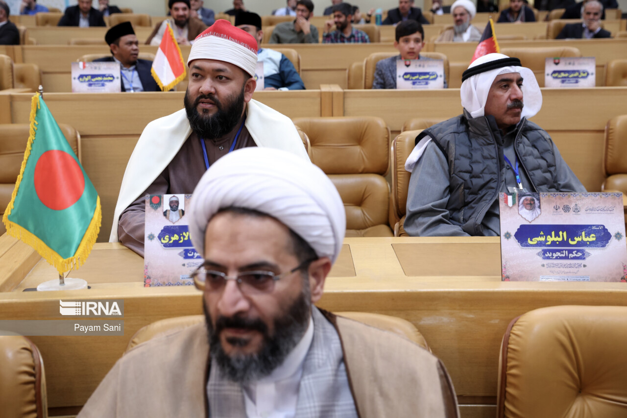 چهلمین دوره مسابقات بین‌المللی قرآن کریم