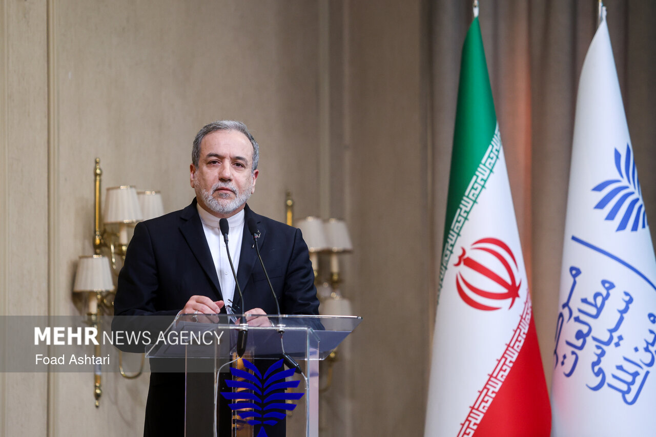 کنگره ملی سیاست خارجی ایران