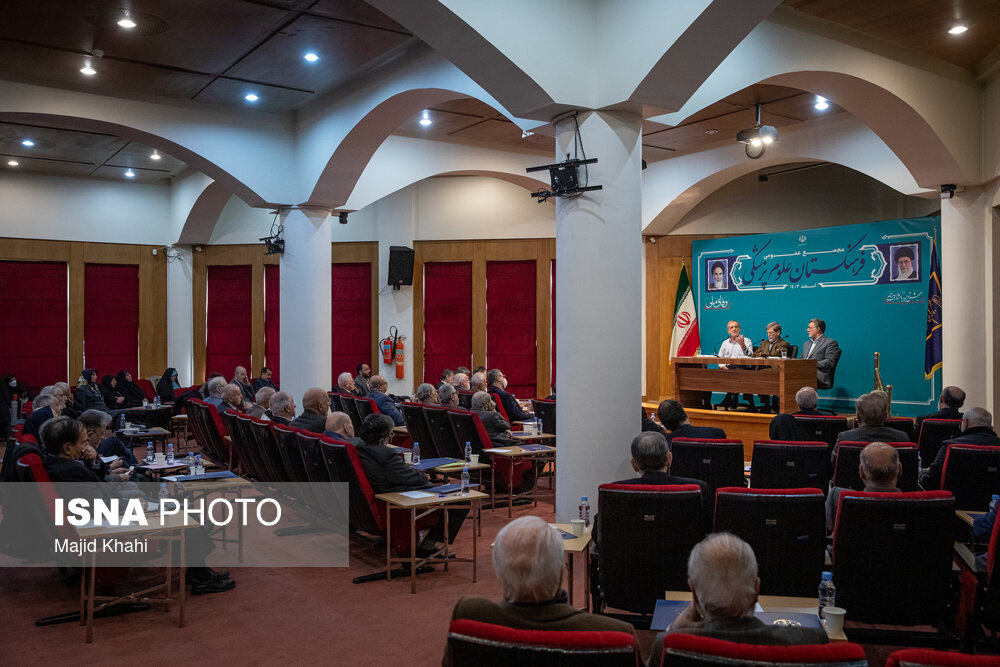 مجمع عمومی فرهنگستان علوم پزشکی با حضور رئیس جمهور