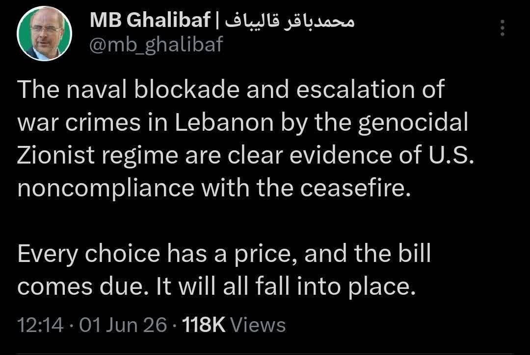 قالیباف