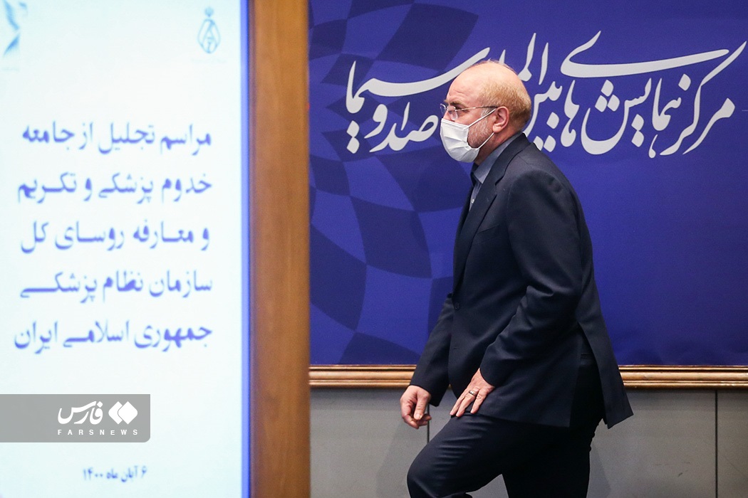 حضور قالیباف مراسم تودیع و معارفه رؤسای کل سازمان نظام پزشکی