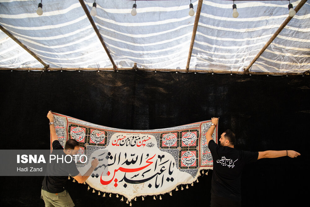 حال و هوای محرم - تهران