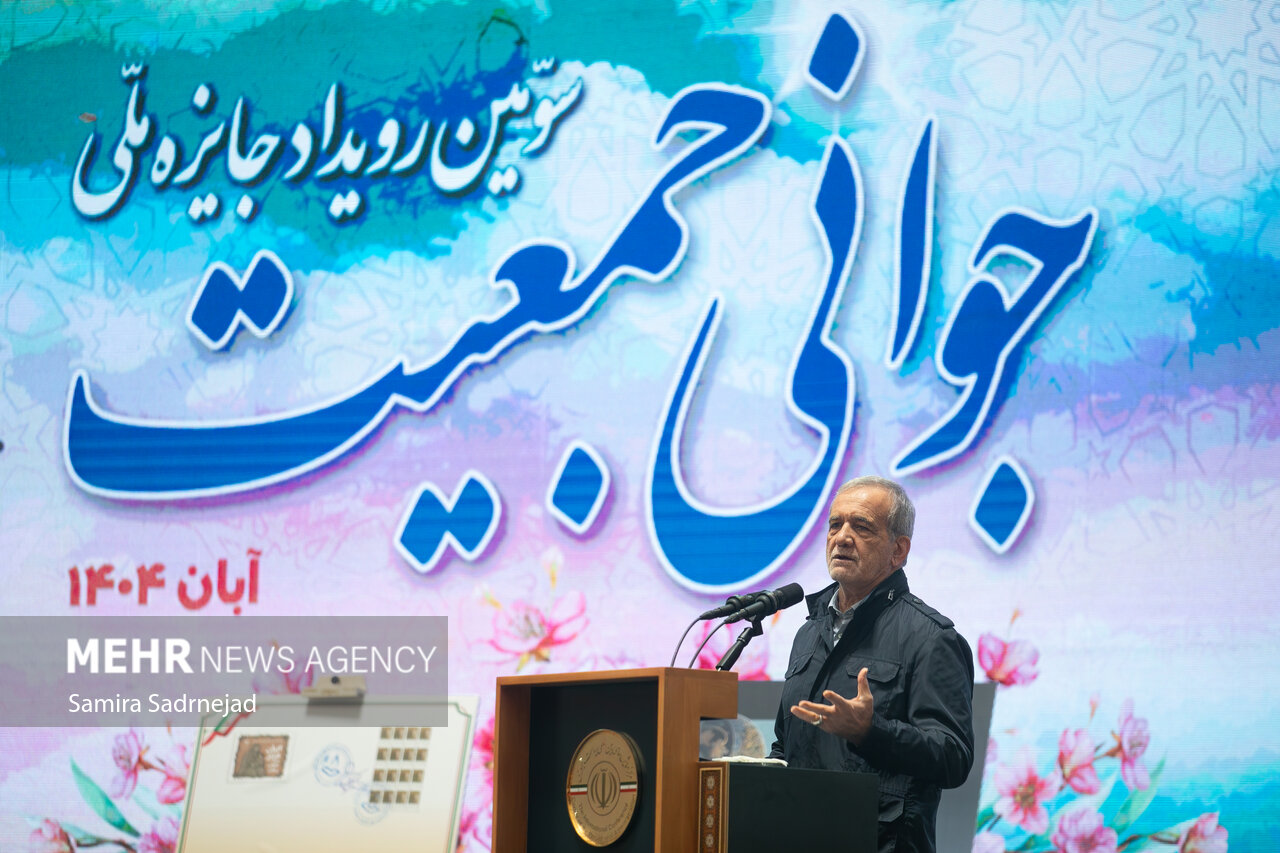 سومین رویداد جایزه ملی جوانی جمعیت