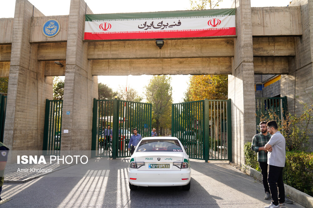 انفجار در دانشکده فنی دانشگاه تهران