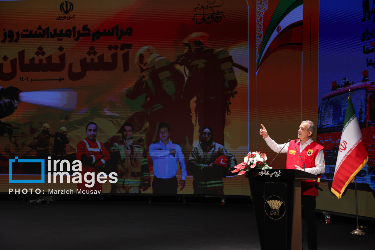 گرامیداشت روز آتش‌نشان