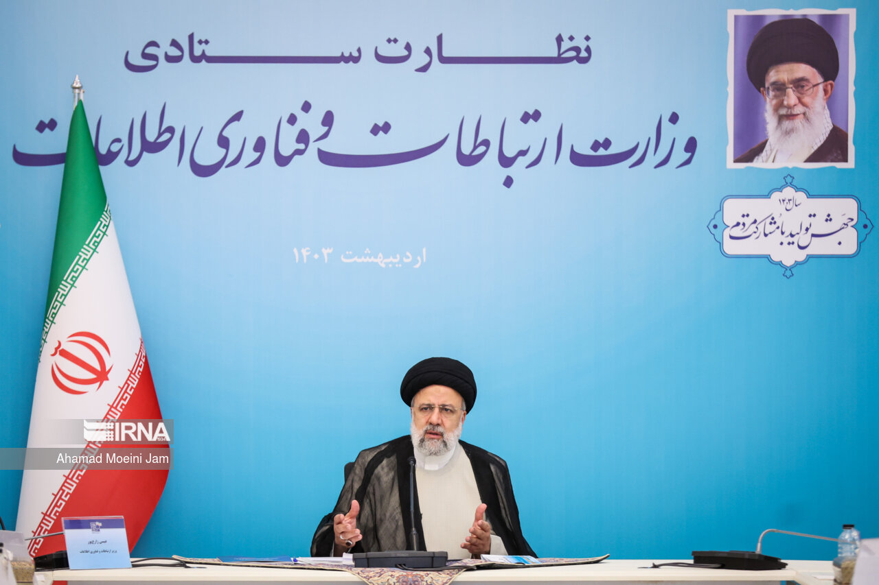 نظارت ستادی رئیس جمهور در وزارت ارتباطات