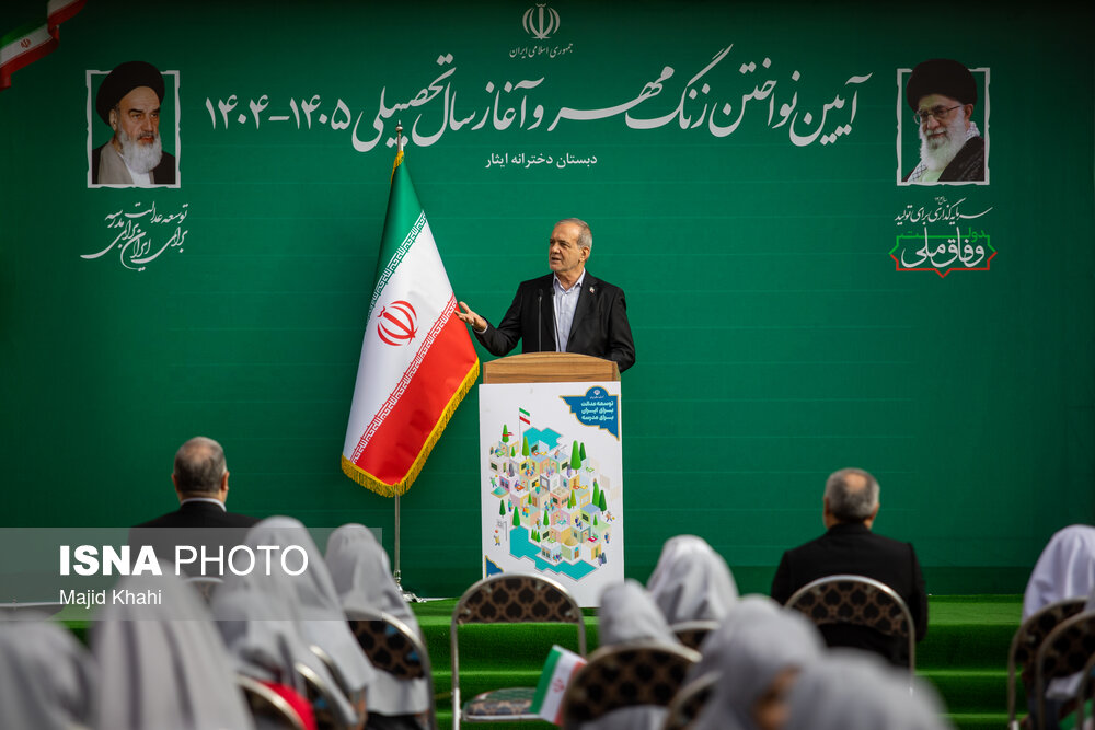  آغاز سال تحصیلی با حضور رییس جمهور