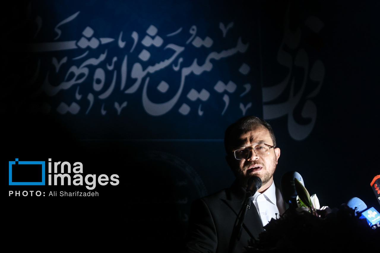 جشنواره شهید رجایی