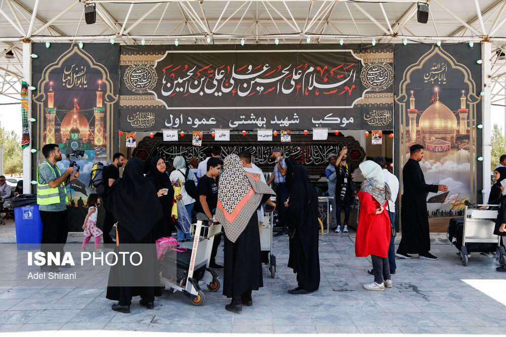 زائرین اربعین حسینی در فرودگاه اصفهان