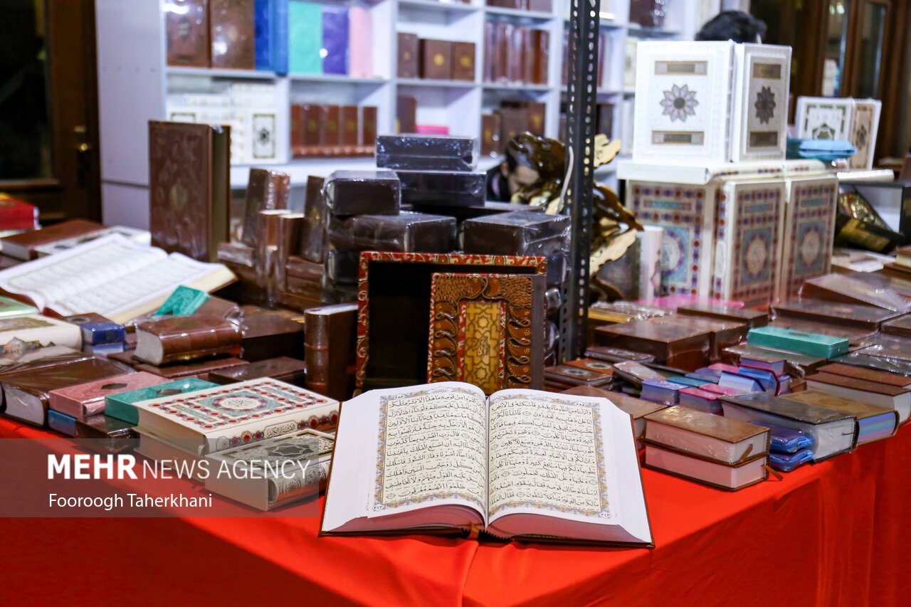 سی و یکمین نمایشگاه بین المللی قرآن کریم