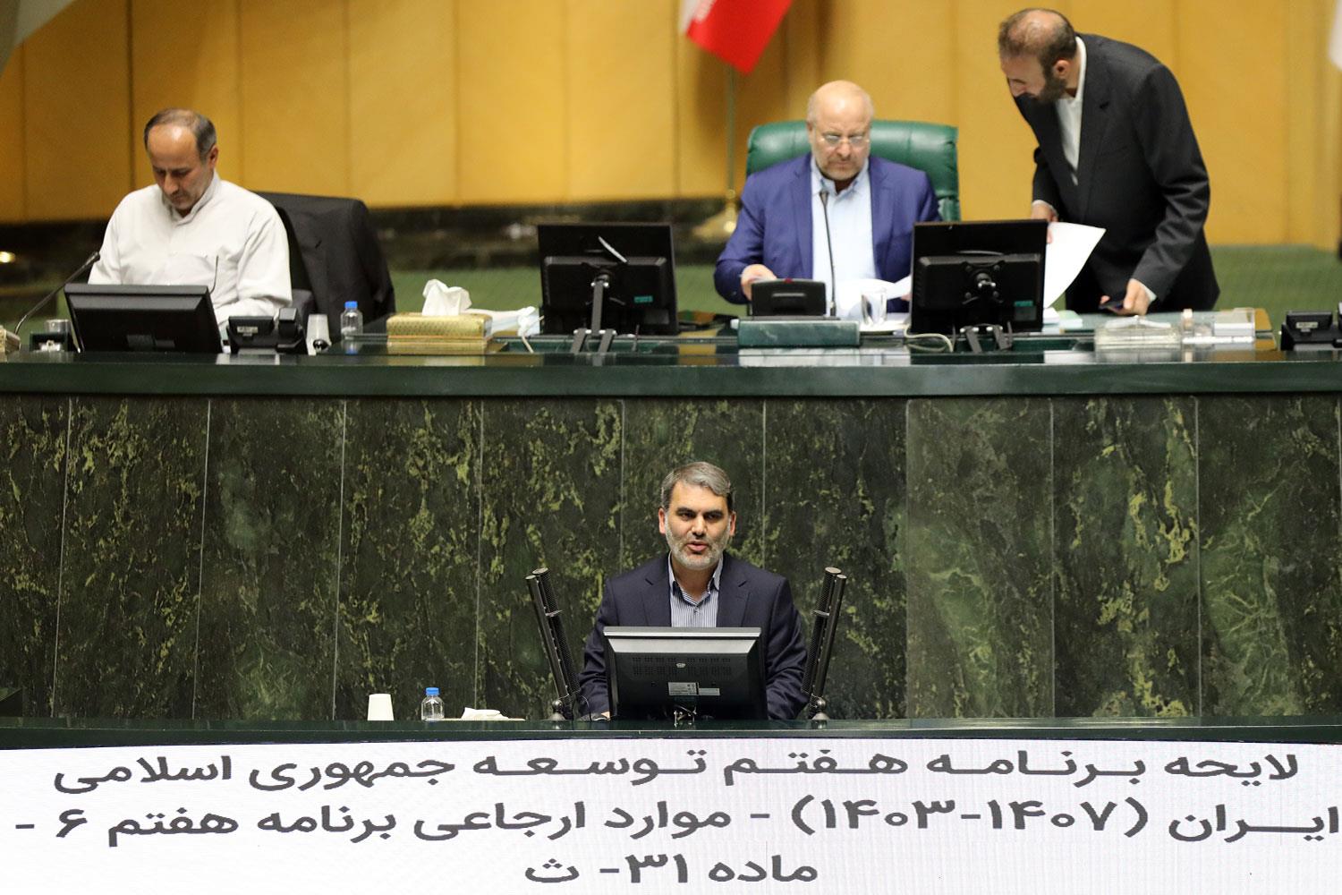 بیست و هشتمین نشست بررسی برنامه هفتم توسعه در صحن علنی مجلس