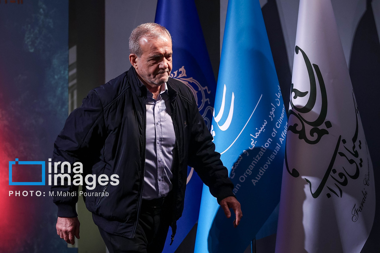 اختتامیه چهل‌وچهارمین جشنواره فیلم فجر