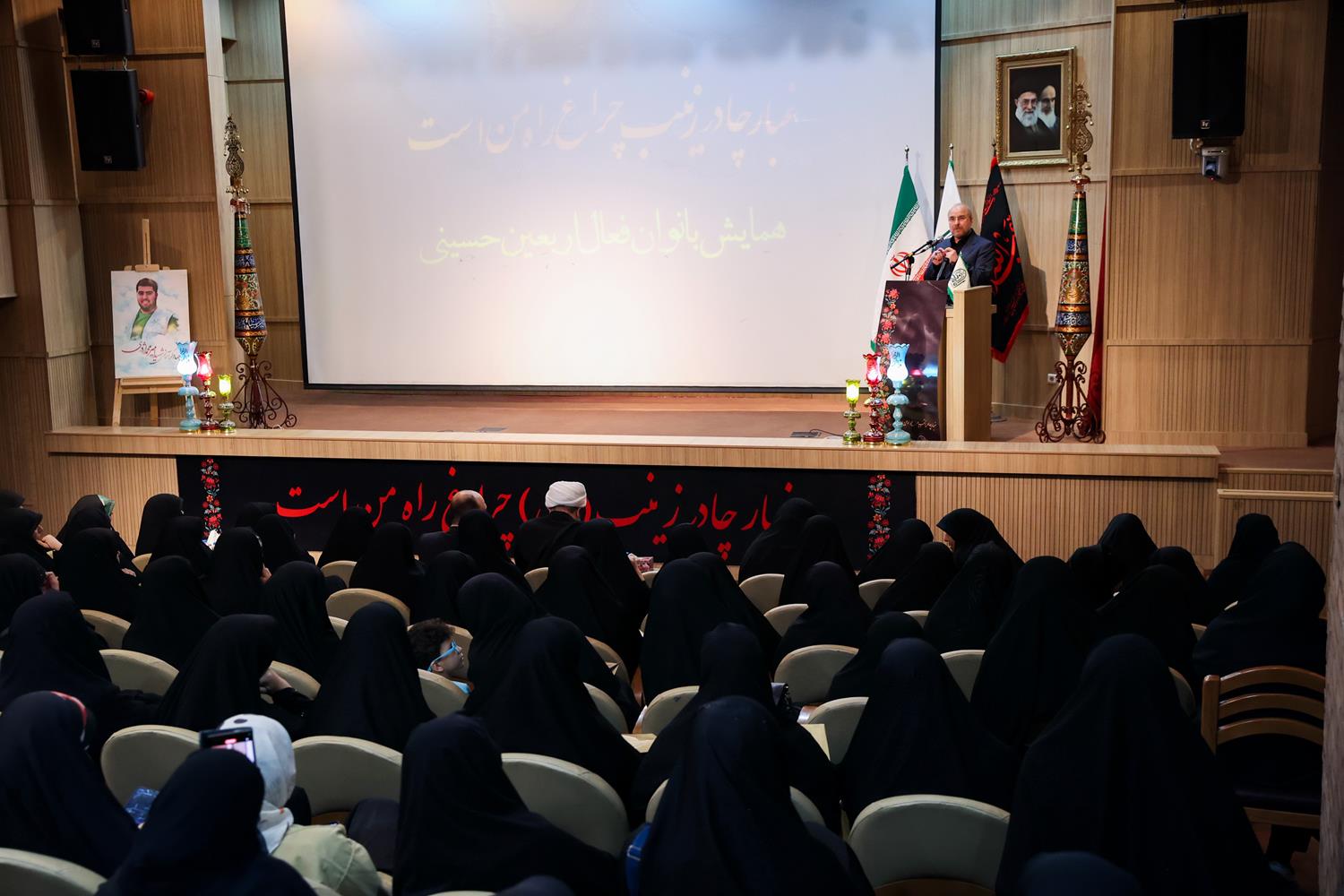 حضور قالیباف در جمع بانوان موکب­دار اربعین