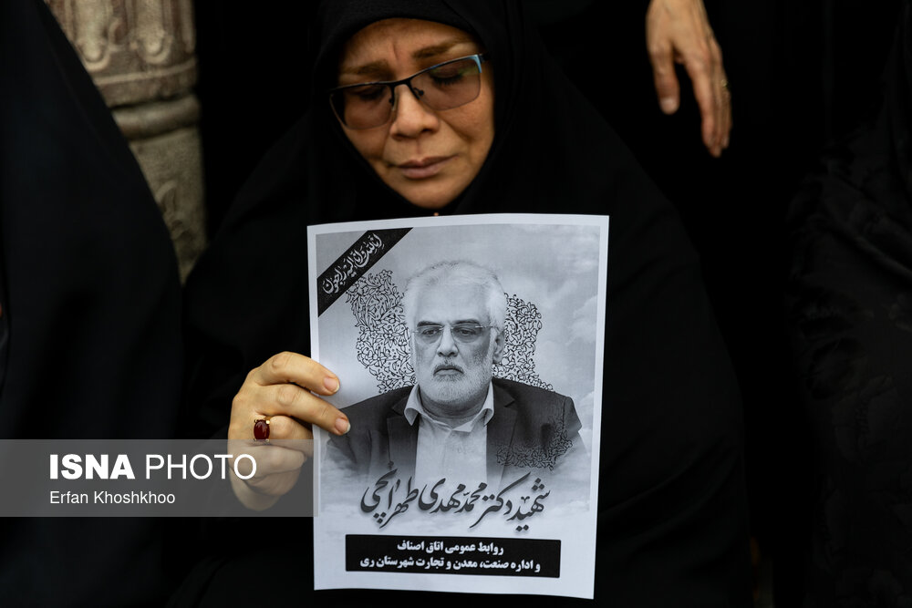 تدفین شهید طهرانچی و همسرش در حرم حضرت عبدالعظیم(ع)