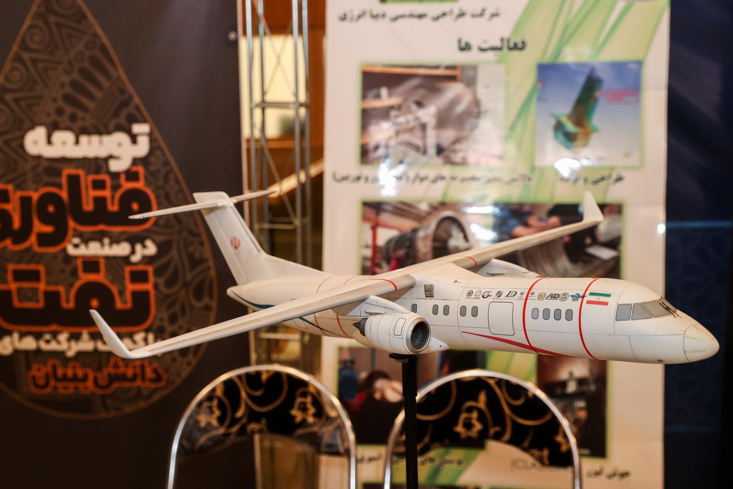 بازدید قالیباف از نمایشگاه توانمندی‌های تولید داخل