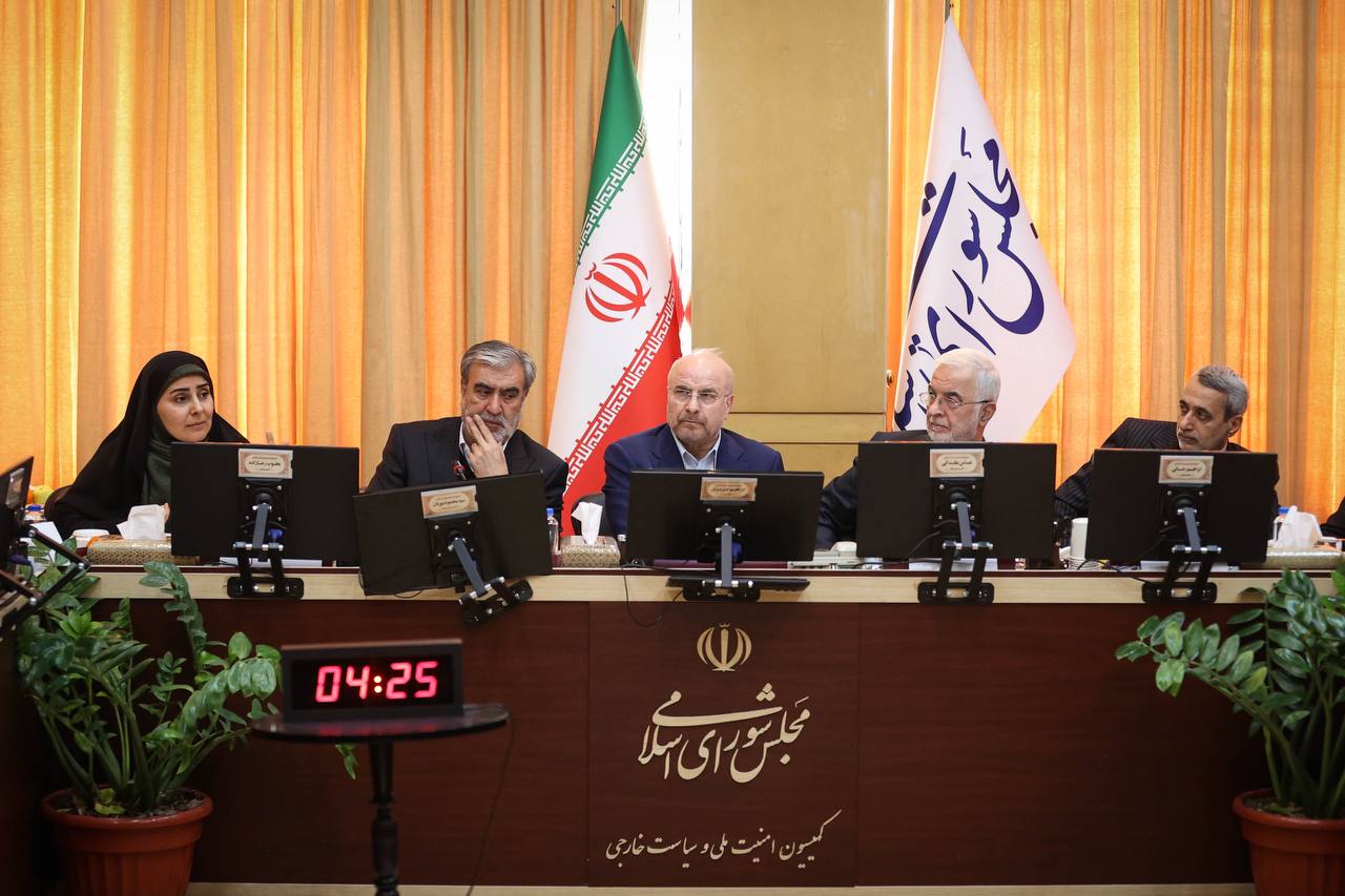 کمیسیون