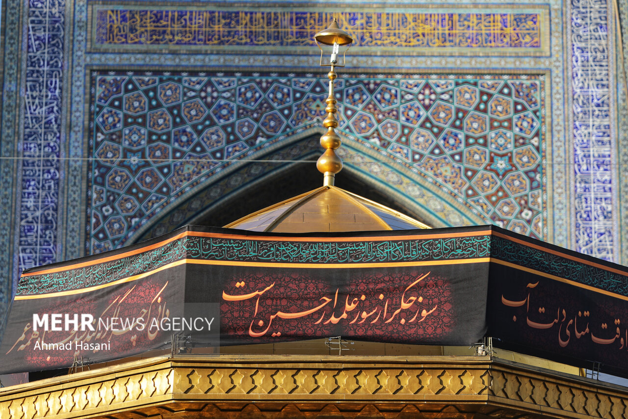 آیین تعویض پرچم گنبد منور رضوی