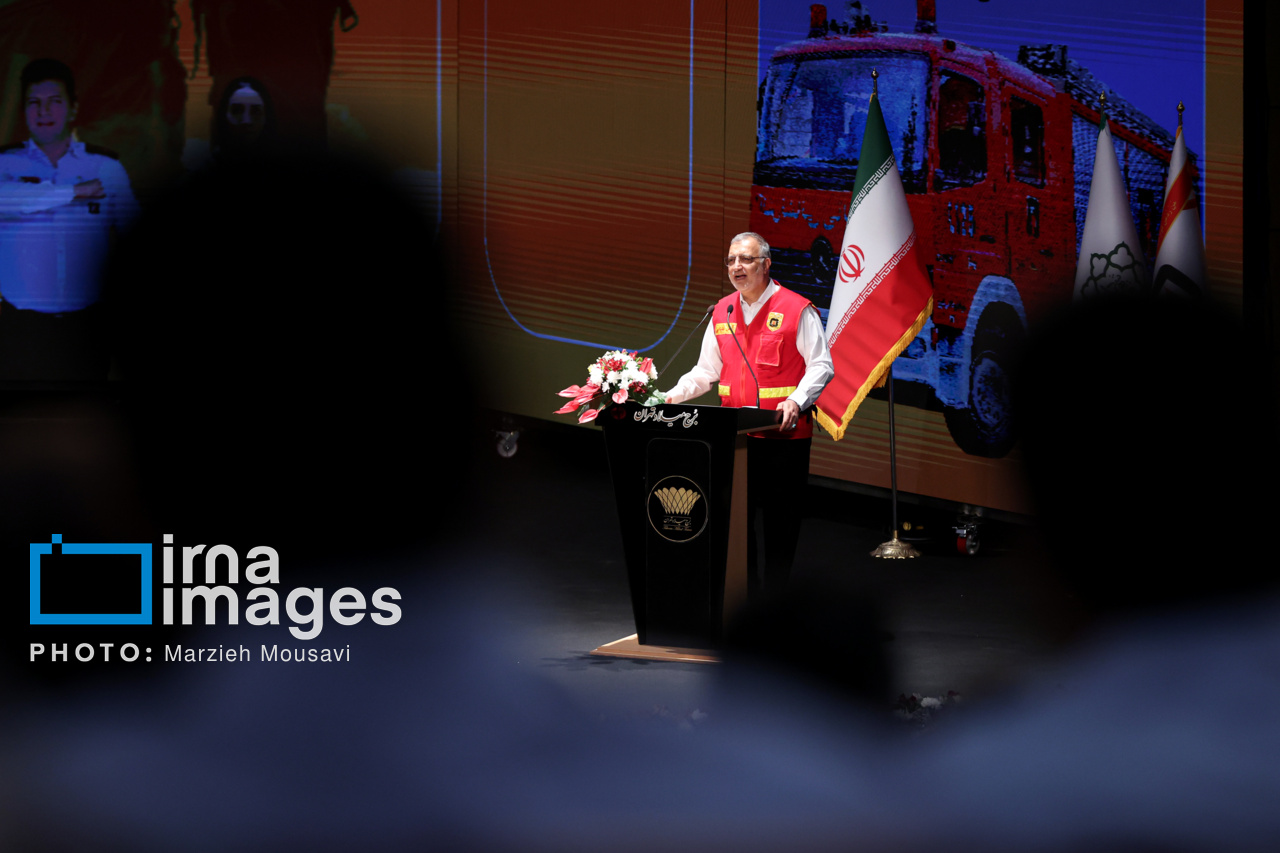 گرامیداشت روز آتش‌نشان