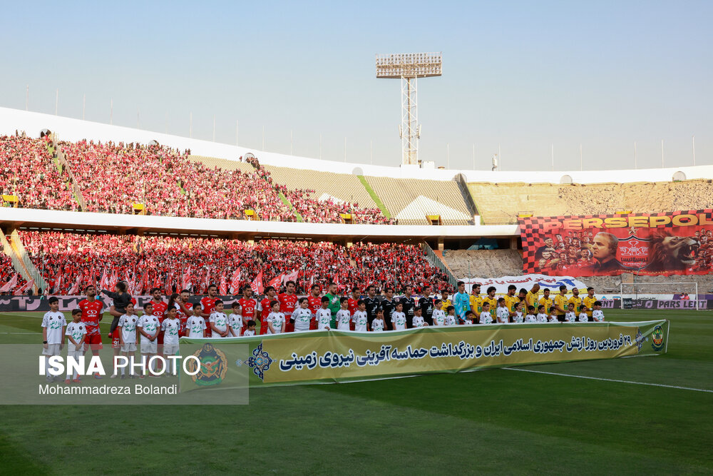 پرسپولیس - سپاهان