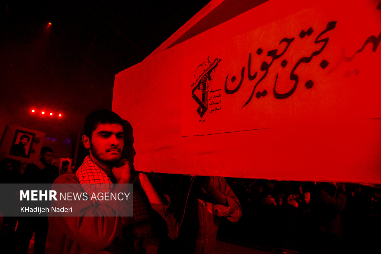 کنگره بزرگداشت ۲۴ هزار شهید استان اصفهان