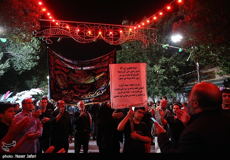 مراسم مسلمیه در حرم حضرت عبدالعظیم حسنی(ع)