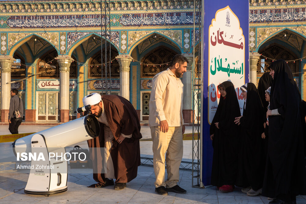 استهلال ماه مبارک رمضان