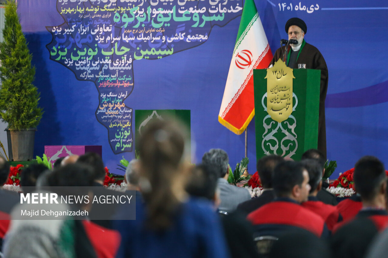 جشن احیای ۷۶ واحد راکد صنعتی استان یزد باحضور رئیسی