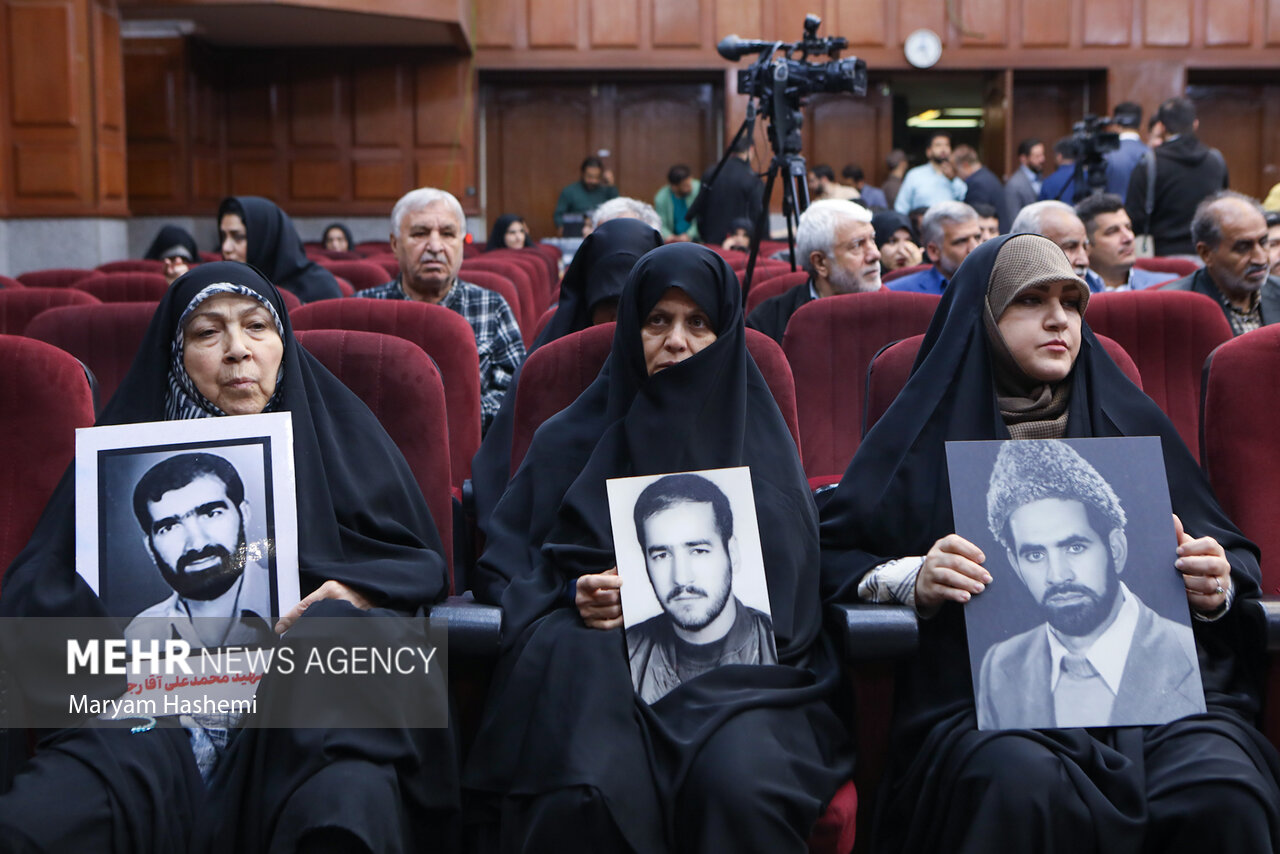 دادگاه رسیدگی به اتهامات منافقین