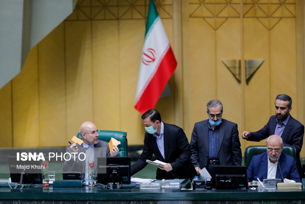 انتخابات هیأت رییسه مجلس یازدهم