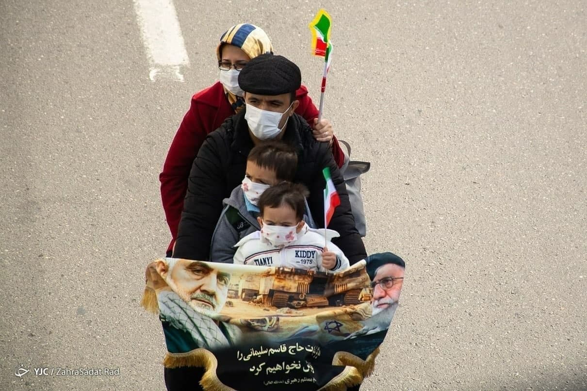 راهپیمایی خانوادگی ۲۲ بهمنِ