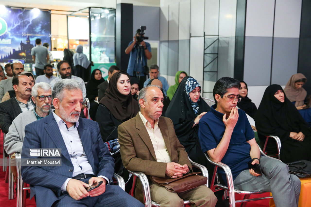 سی و پنجمین نمایشگاه کتاب تهران