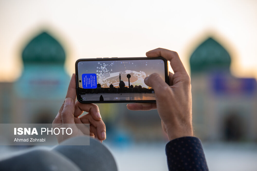 استهلال ماه مبارک رمضان