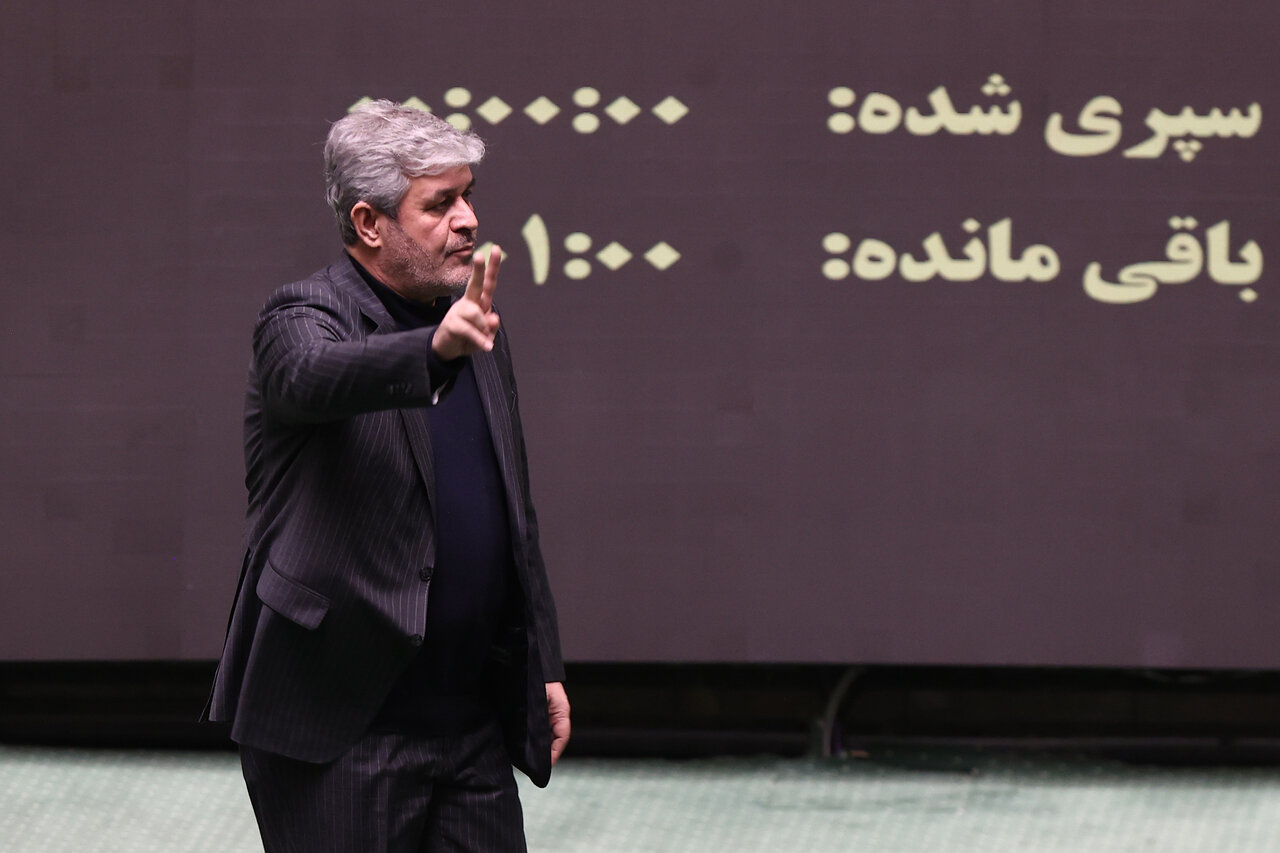 نشست علنی مجلس