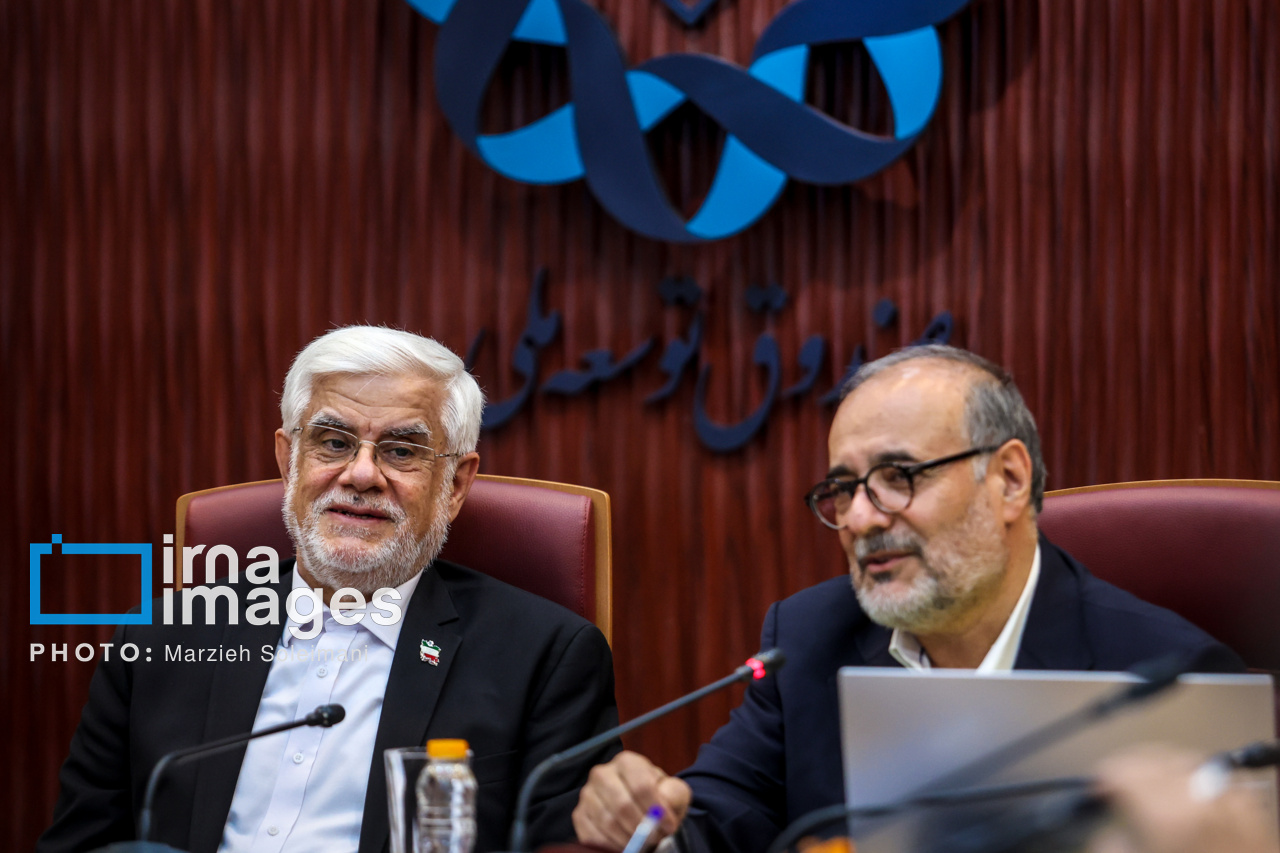 جلسه صندوق توسعه ملی