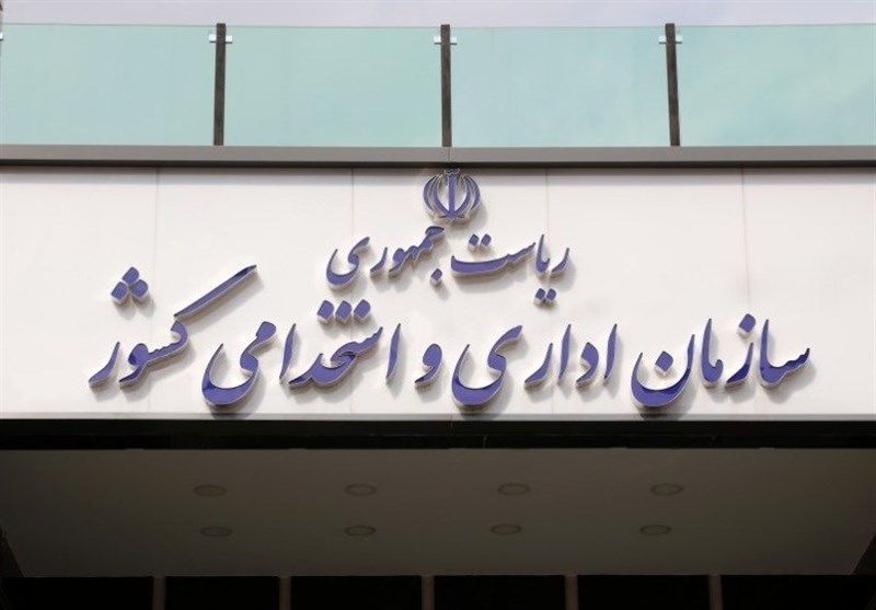 چه کسانی شامل ساماندهی کارکنان دولت می‌شوند؟